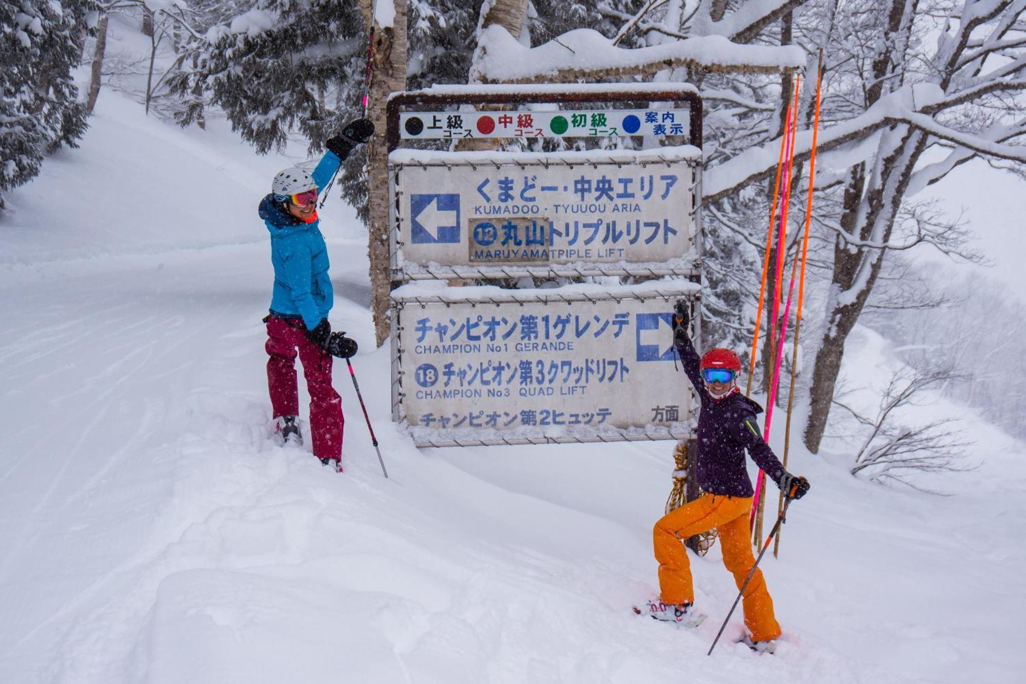 Hotel Kogakuro Myoko Zewnętrze zdjęcie